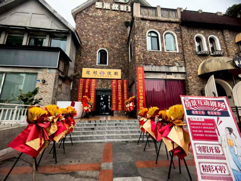 栖霞区文旅项目策划